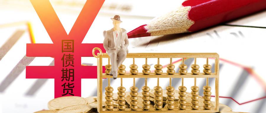 杠杆概念与期货市场：宏观变量下的风险结构与资金情绪