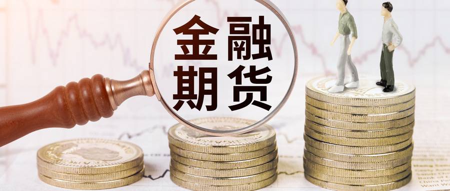 国际期货市场波动加剧：资金情绪与配置逻辑重塑